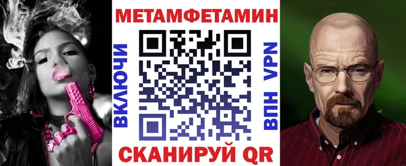 АМФЕТАМИН 98%  Маркс 