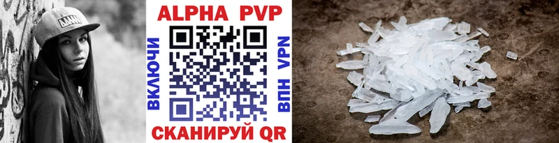 Альфа ПВП VHQ что такое наркотик Маркс