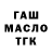 АМФЕТАМИН 98% Hamlet Borjomi