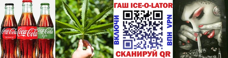 как найти наркотики  Маркс  Cannafood марихуана 