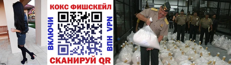 купить наркоту Маркс COCAIN Columbia