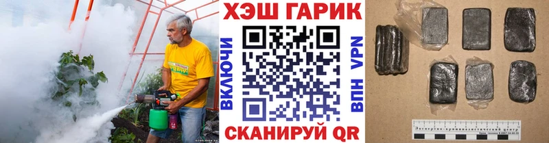 Гашиш hashish  купить  сайты  Маркс 
