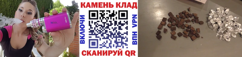 Гашиш Изолятор Маркс