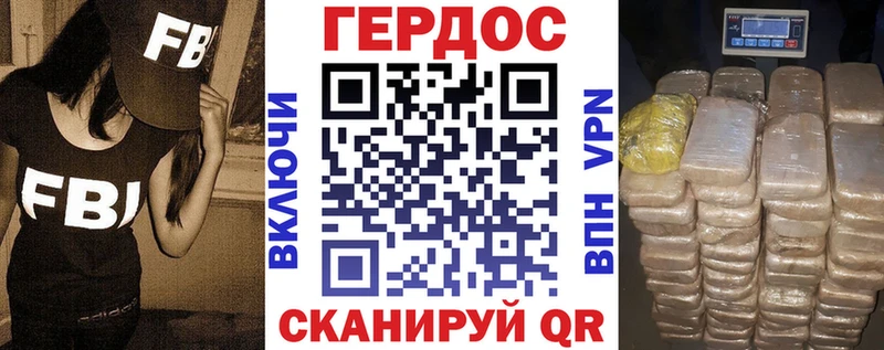 Героин Афган  ссылка на мегу вход  Маркс 