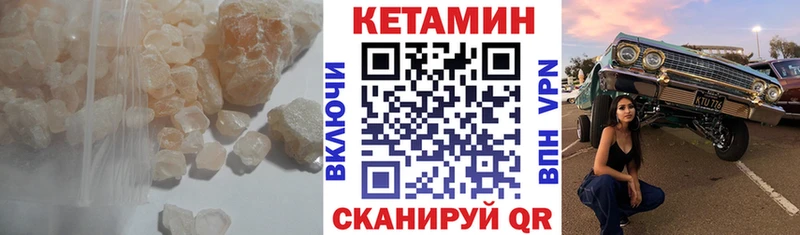 КЕТАМИН VHQ  Маркс 