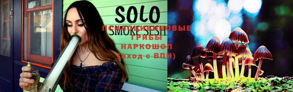 кокаин Осинники