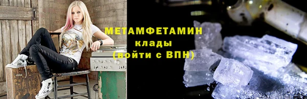 шишки Зеленодольск