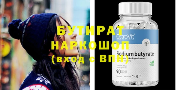 mdma Зерноград