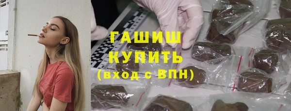 кокаин Осинники