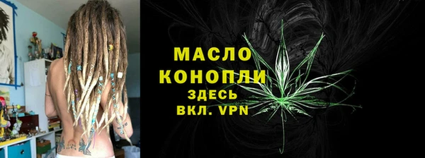 кокаин Осинники