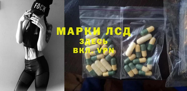 кокаин Осинники