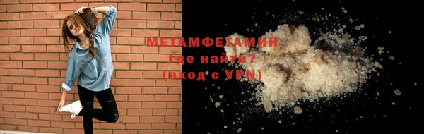 кокаин Осинники