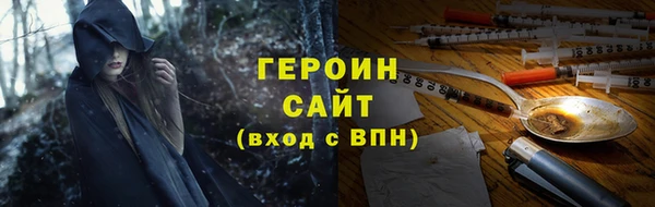 сатива Зеленокумск