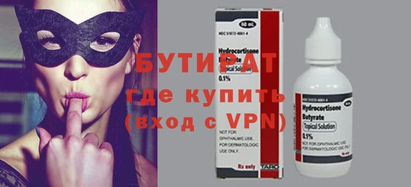 шишки Зеленодольск