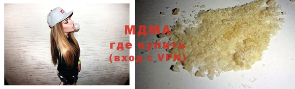 сатива Зеленокумск