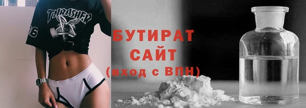 сатива Зеленокумск