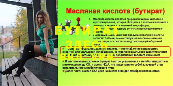 мет Лабытнанги