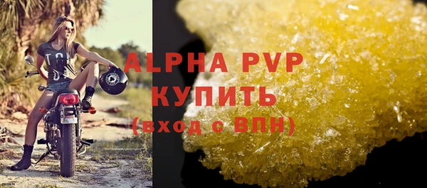 шишки Зеленодольск