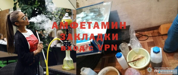 mdma Зерноград