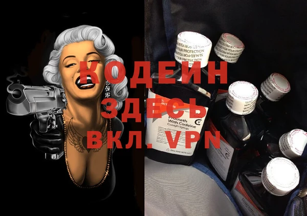 mdma Зерноград