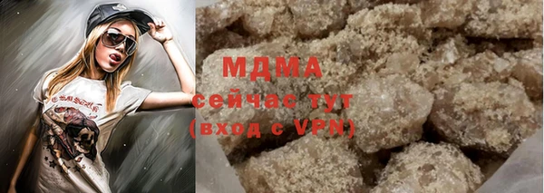 сатива Зеленокумск