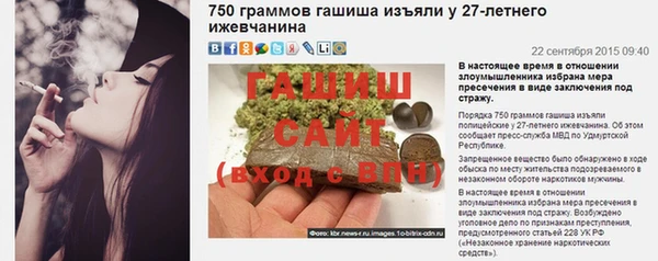 синтетический гашиш Остров