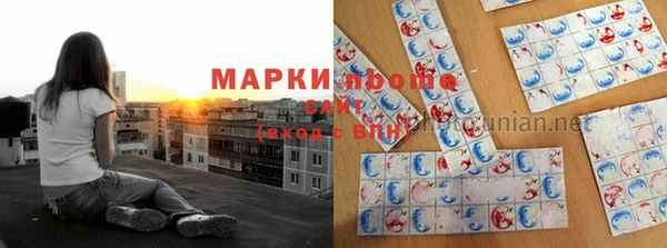 кокаин Осинники