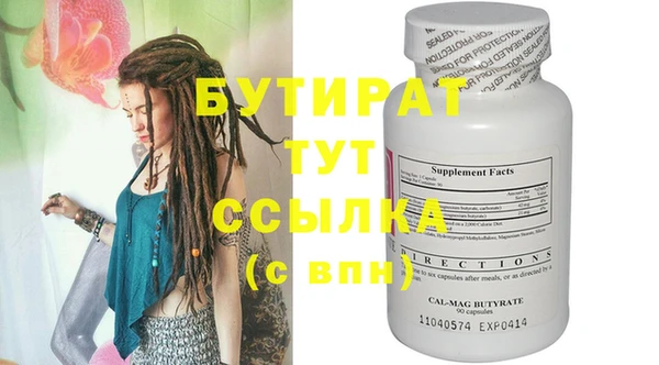 кокаин Осинники