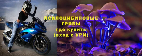 кокаин Осинники