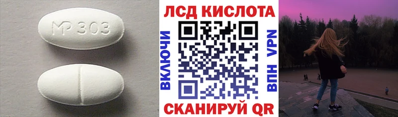 Лсд 25 экстази ecstasy  мега зеркало  Маркс 