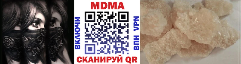 где можно купить наркотик  Маркс  MDMA crystal 