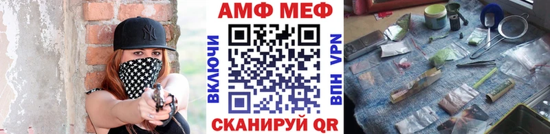 МЕТАМФЕТАМИН винт  Маркс 