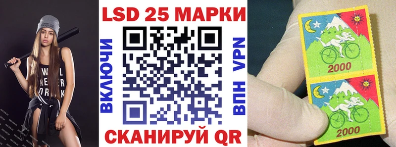 Марки 25I-NBOMe 1500мкг  Маркс 