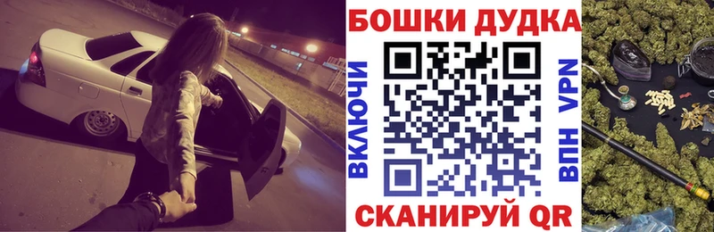 МАРИХУАНА тримм  Маркс 